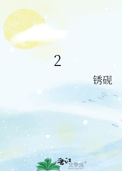 娇喘在哪听