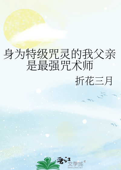 麻麻与小武全文