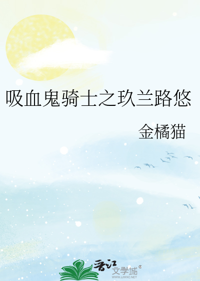 高H各种地方做
