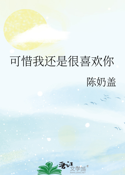 美女张脚让男人桶肌肌