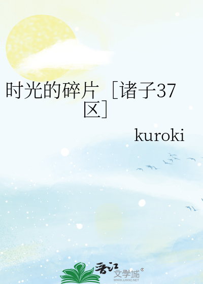 一样花开别样红是生儿生女