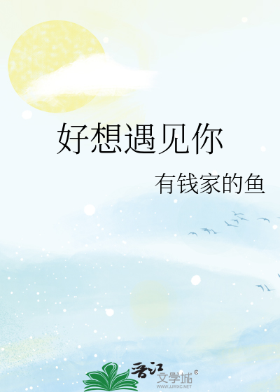 小黄文在线