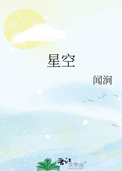 女生下面很暖吗