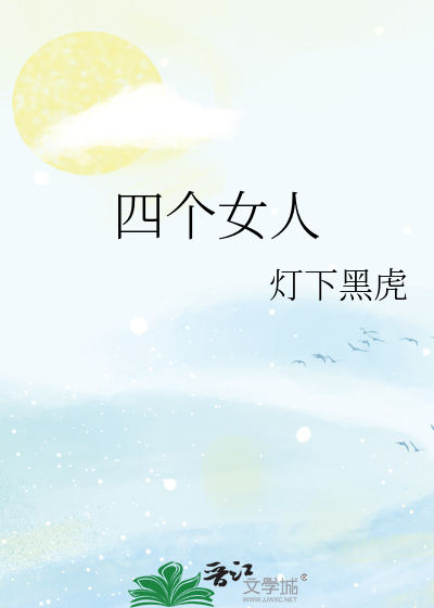 双胞胎调教前后夹击h文合集