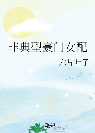 抱够了吗[校园]