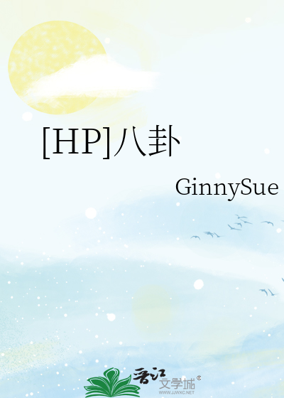 女的高潮喷水喷白浆在线观看