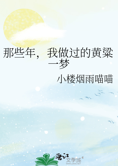 百合调教水果h