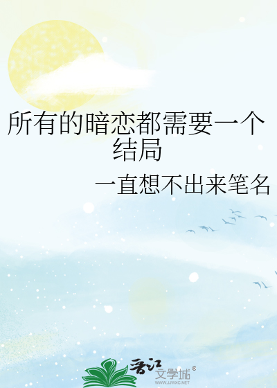 穿湿透了的水手服电子书封面