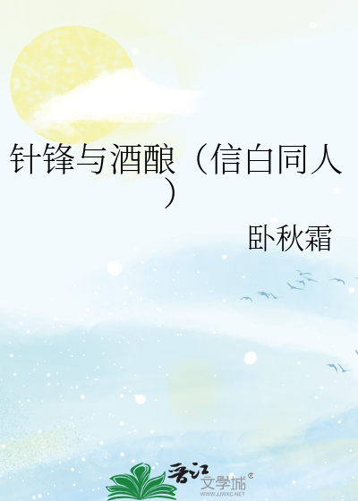 粉红小雪流白浆