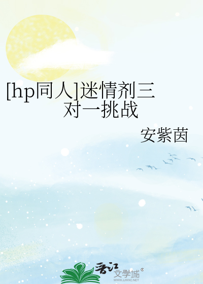 含着小男生的小雀雀吸h