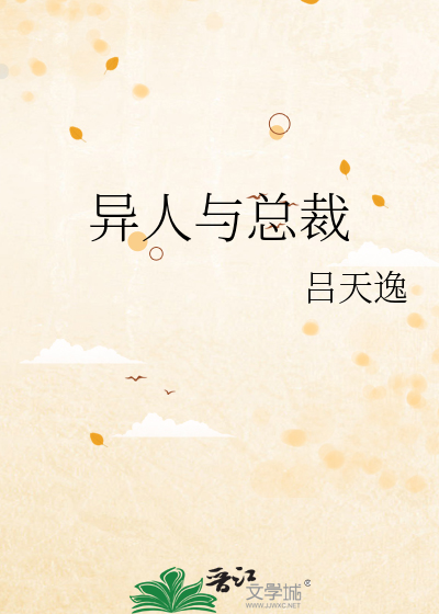 大肚子延产十八月