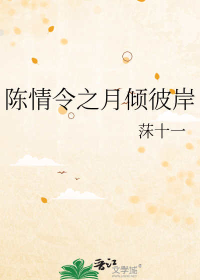 bl全h总裁受