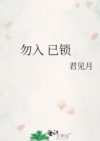 祸国昭尹番外