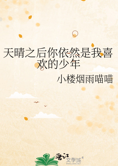 月光公主调教与受难