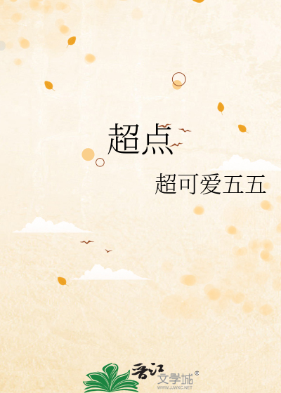 绑玩壮熊肌肉奴