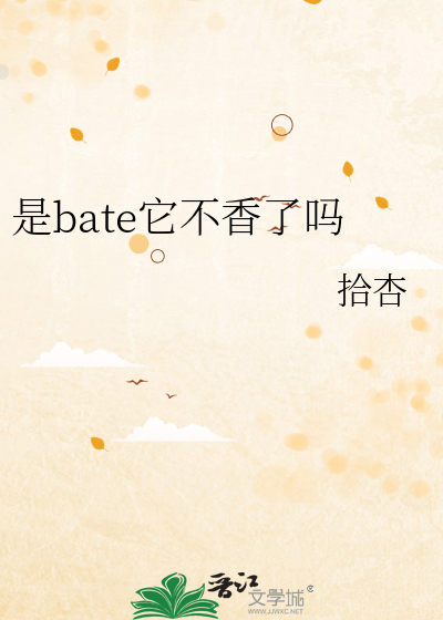 我混在女子会所的日子