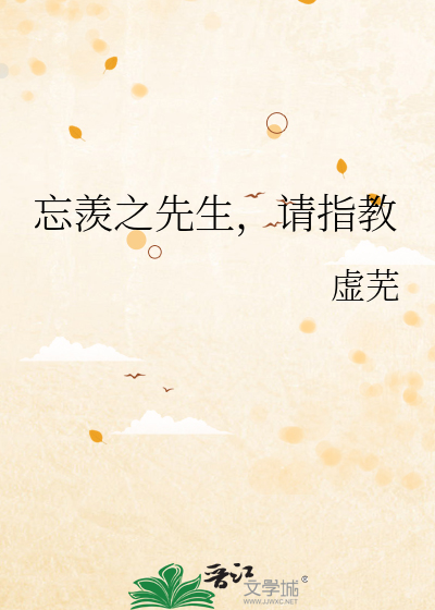 商务宾馆憧憬上司神宫寺