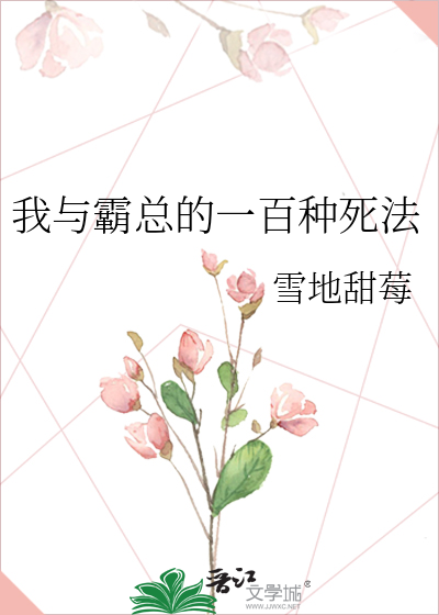 女朋友偷偷买了自慰器正常吗电子书封面