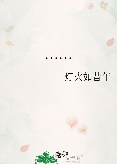 〔网王〕白毛狐狸