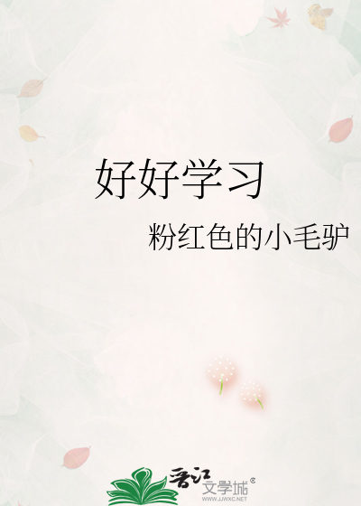 扒开抽菊潇湘溪苑