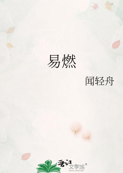 被灌尿玩弄 高H