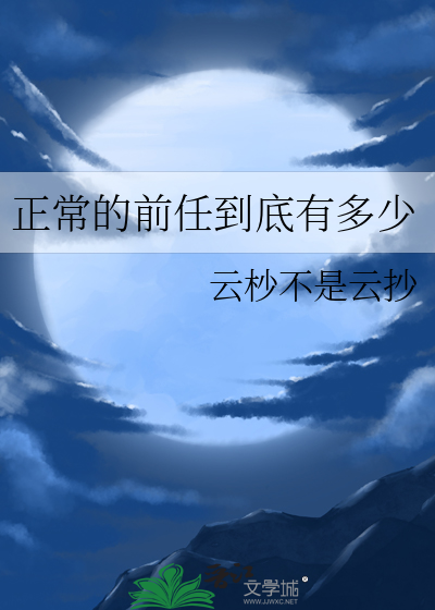 有灭绝师太的玄幻小说