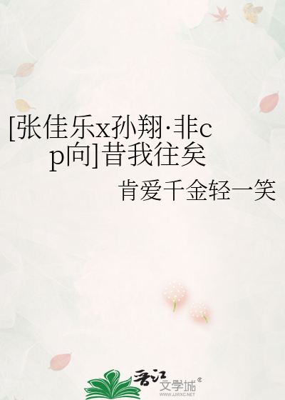 他扒开我的胸罩揉我的胸