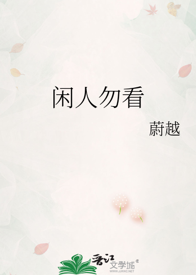 小15萝自慰出水