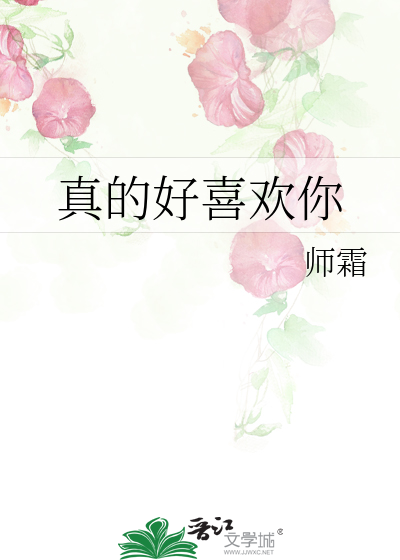 如何撩男朋友
