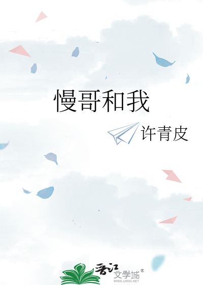 早上 胀 磨 顶 烫 湿