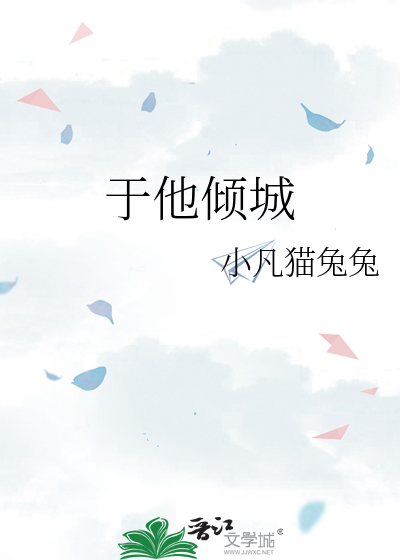 失忆大佬包养我