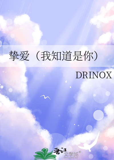 霸道总裁在车里要了我