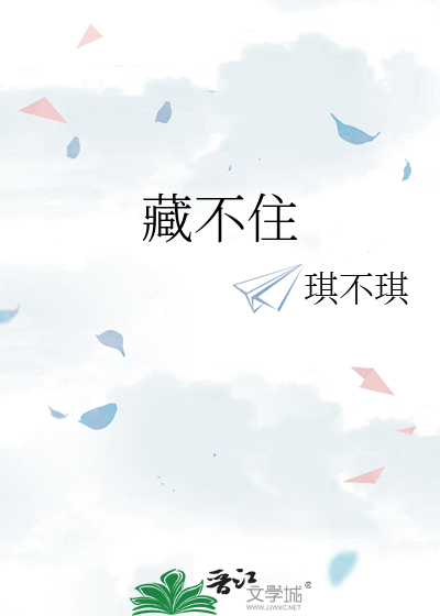 性慾极强的女教师电子书封面