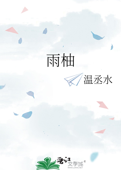 同学给麻麻播种全文