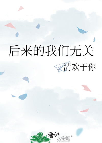 yin荡老师系列小说