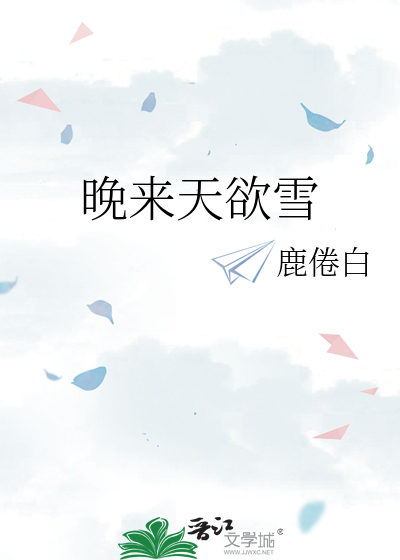锦觅重生到过去爱上润玉
