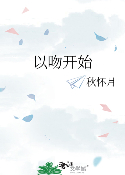 跪在美女脚下含着她的袜子