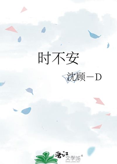 李美诗李晨王亮免费阅读