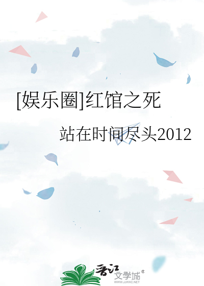 日本人妻跟黑人学英语中文字幕