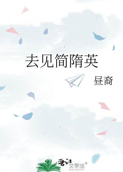 向往:开局拒绝刘天仙复婚