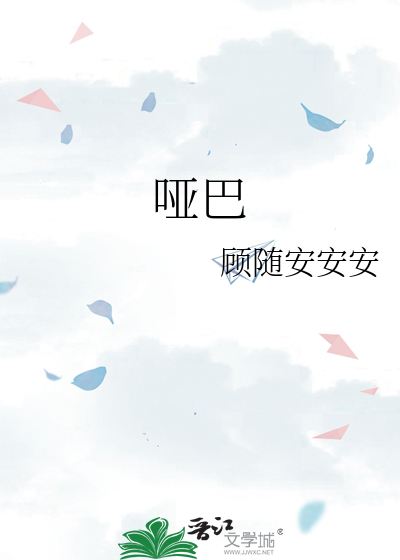 omoani 失禁