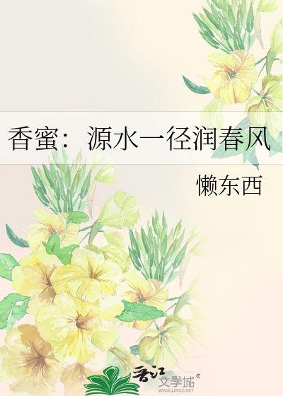 69式肉辣文