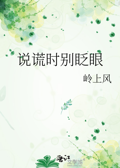 超级小黄文刺激自慰