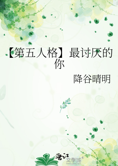 被按在办公室糟蹋短文