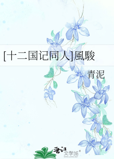 高中篮球盛宴芷兰篇