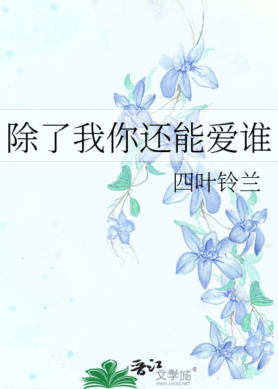 古代娇喘高耸丰腴