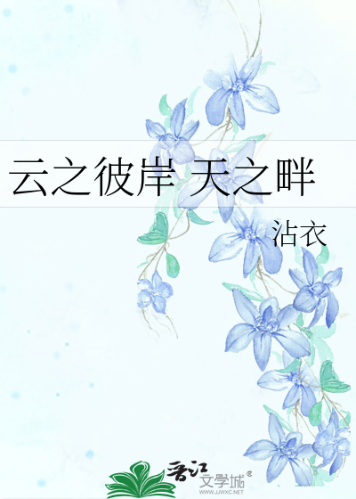 乳头搓破了怎么办