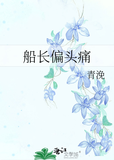 宝芽的团宠七零年代