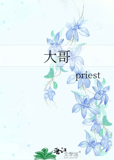 从小被卖进妓院的np拉文