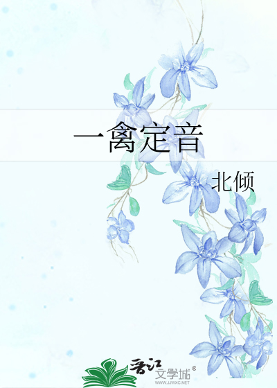 同桌把我摁倒在地污文